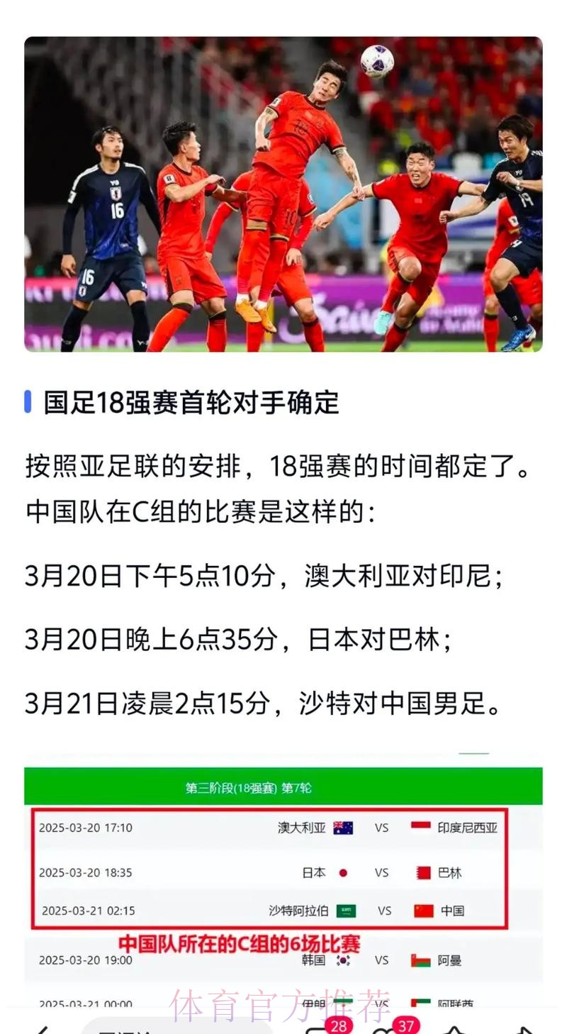 最新世界杯外围最新地址全站汇总查询 最新世界杯外围最新地址全站汇总查询